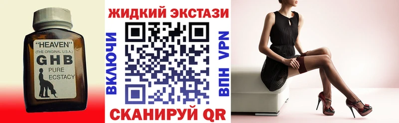 Бутират BDO 33%  Купить  Калач 