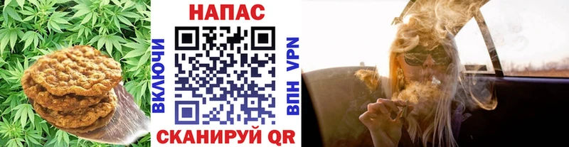 Cannafood конопля  Купить  Калач 