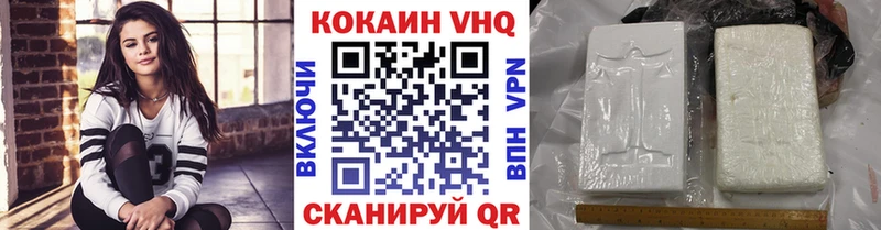 Кокаин FishScale  Купить закладки  Калач 