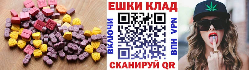 Купить где  Калач  Экстази Cube 