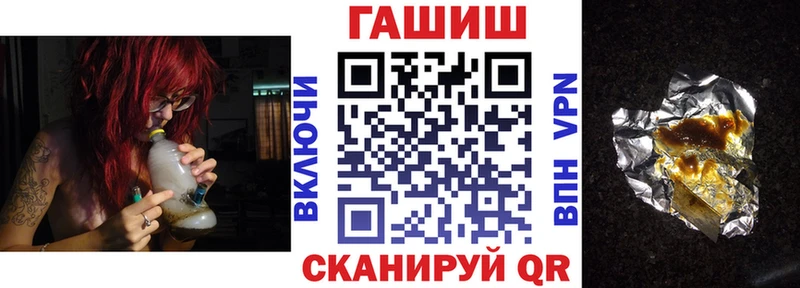 Купить  Калач  ГАШ Изолятор 