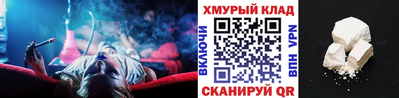 ГЕРОИН гречка  Купить закладки  Калач 
