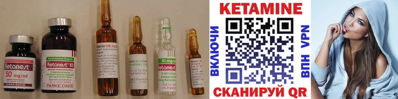 КЕТАМИН VHQ  Купить где  Калач 