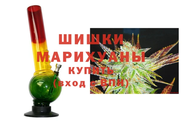 герыч Зеленокумск