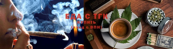 ПСИЛОЦИБИНОВЫЕ ГРИБЫ Зерноград