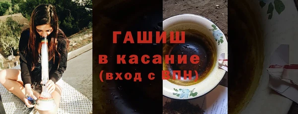 ПСИЛОЦИБИНОВЫЕ ГРИБЫ Зерноград