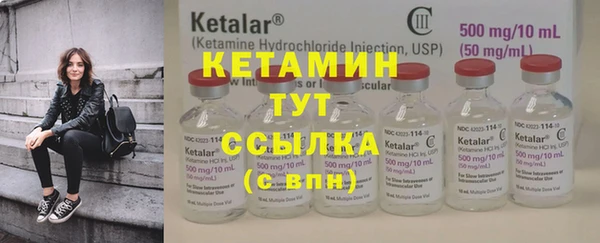 первитин Зеленодольск
