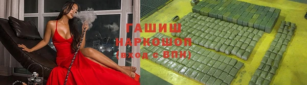 герыч Зеленокумск