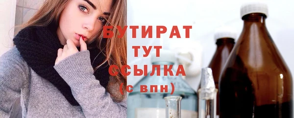 спиды Инсар