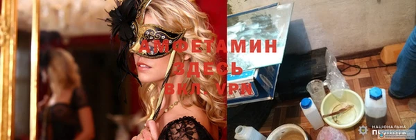 первитин Зеленодольск