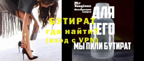 ПСИЛОЦИБИНОВЫЕ ГРИБЫ Зерноград