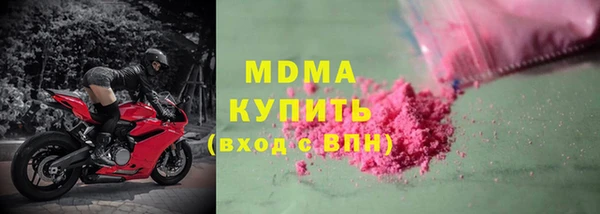 герыч Зеленокумск