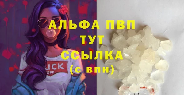 герыч Зеленокумск