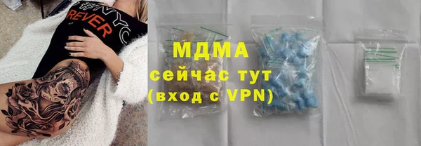 ПСИЛОЦИБИНОВЫЕ ГРИБЫ Зерноград