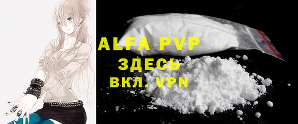 первитин Зеленодольск