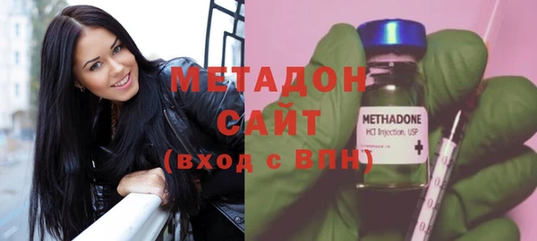 герыч Зеленокумск