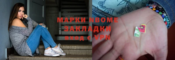 ПСИЛОЦИБИНОВЫЕ ГРИБЫ Зерноград