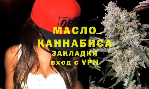 MESCALINE Инта
