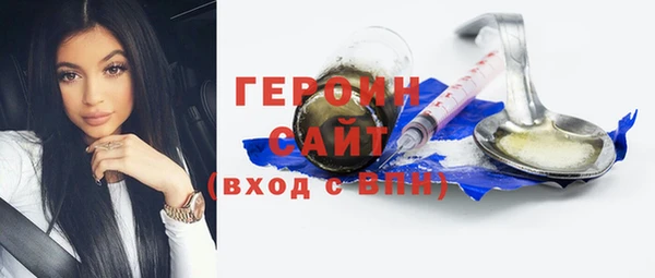 молекула духа Карпинск