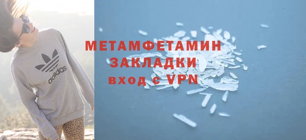 ПСИЛОЦИБИНОВЫЕ ГРИБЫ Зерноград