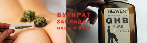 герыч Зеленокумск