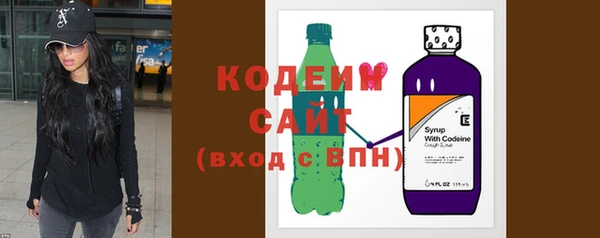 герыч Зеленокумск
