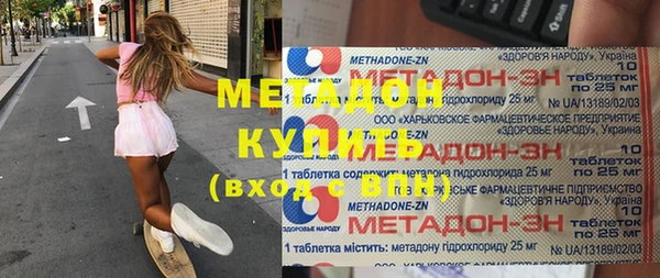 герыч Зеленокумск