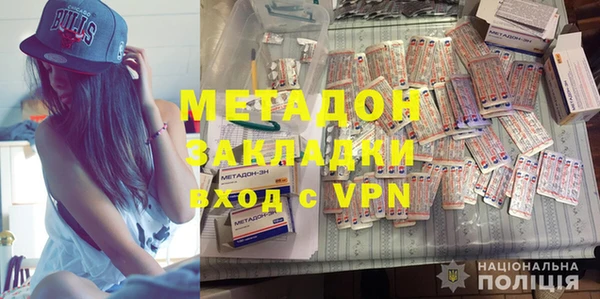 первитин Зеленодольск