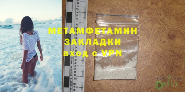 молекула духа Карпинск