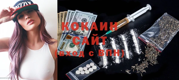 первитин Зеленодольск