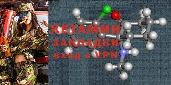 ПСИЛОЦИБИНОВЫЕ ГРИБЫ Зерноград