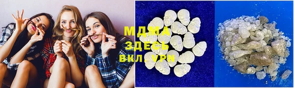 первитин Зеленодольск