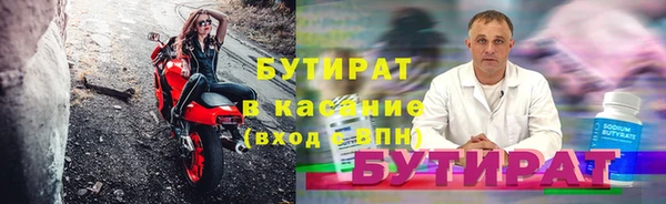 герыч Зеленокумск