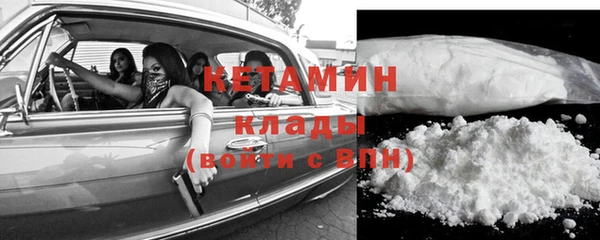 первитин Зеленодольск