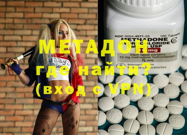 герыч Зеленокумск