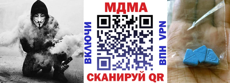 Купить где  Калач  МДМА кристаллы 