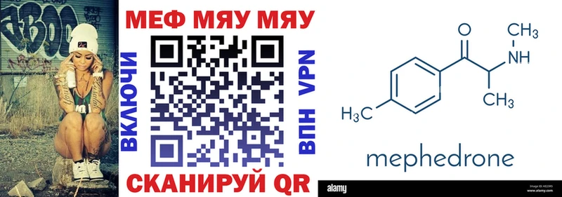 Купить закладки  Калач  МЕФ 4 MMC 