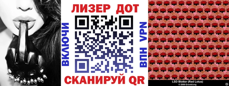 Наркотические марки 1500мкг  Купить закладки  Калач 