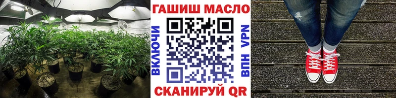 Купить где  Калач  ТГК гашишное масло 