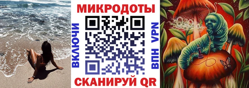 Купить закладки Калач Галлюциногенные грибы прущие грибы