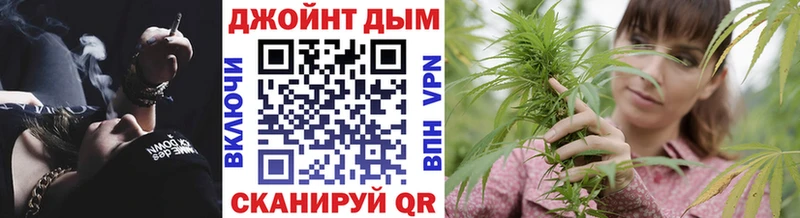 Купить  Калач  Каннабис семена 